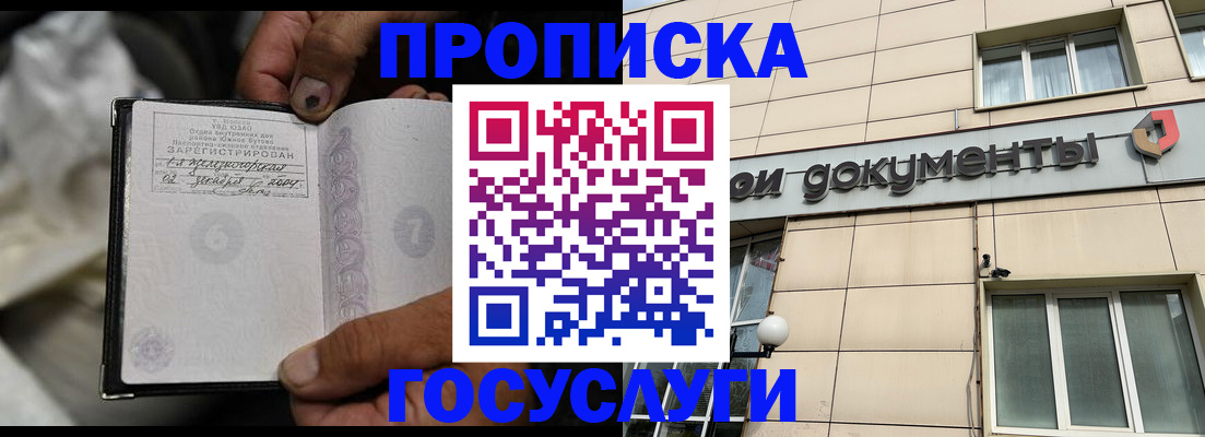найти адрес прописки в Сухом Логе